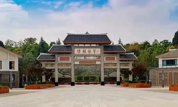 陈毅故里
