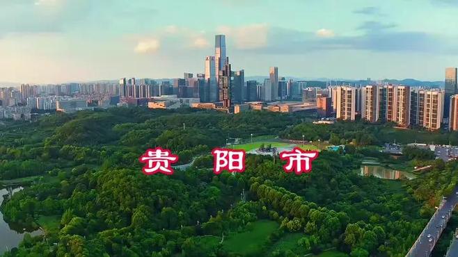 Guiyang