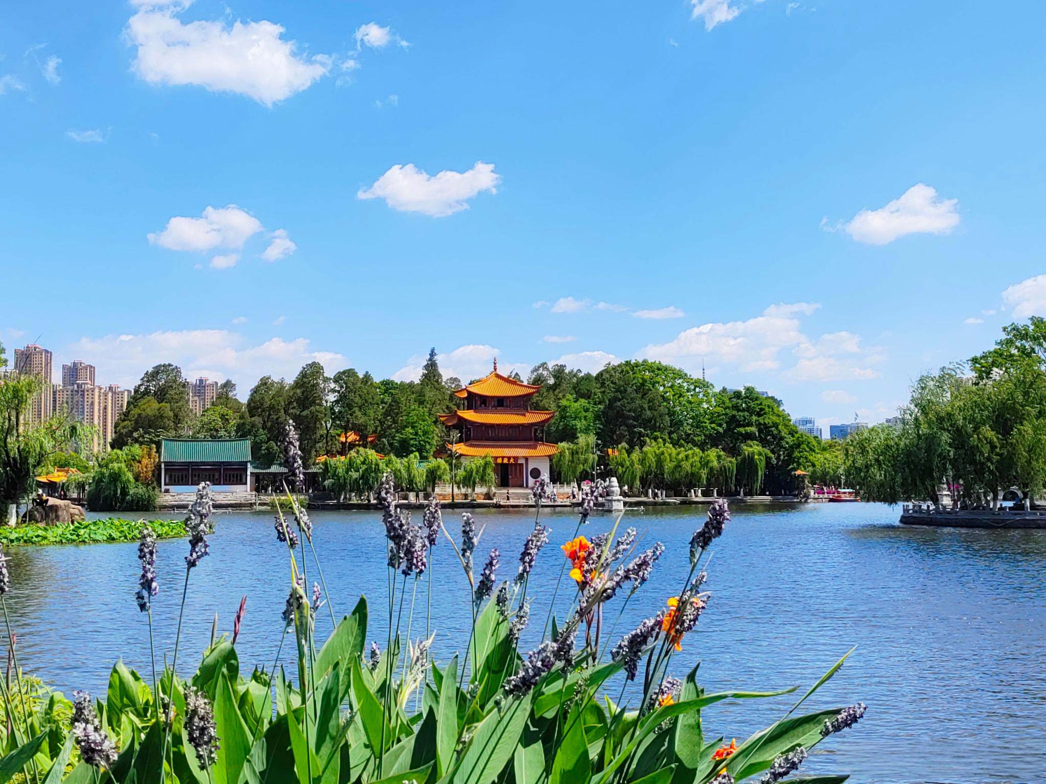 Kunming