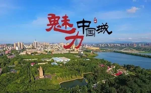 Sanmenxia