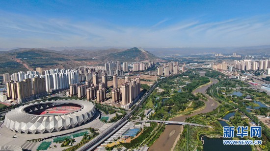 Xining