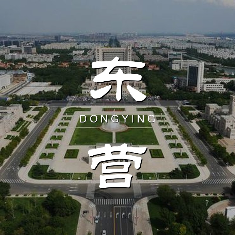Travel guide for Dongying
