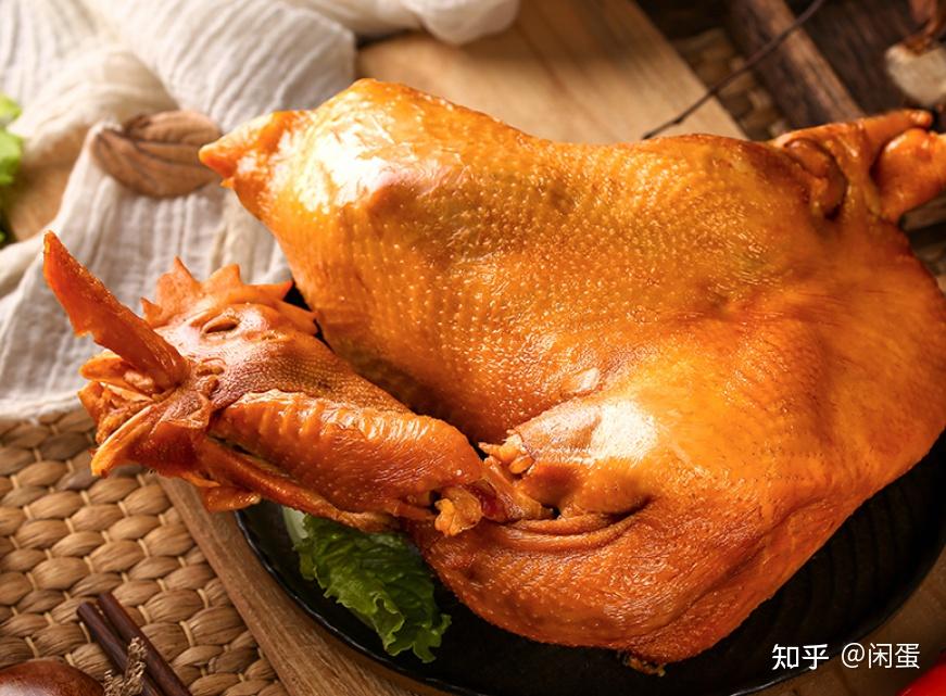 Daokou Roasted Chicken