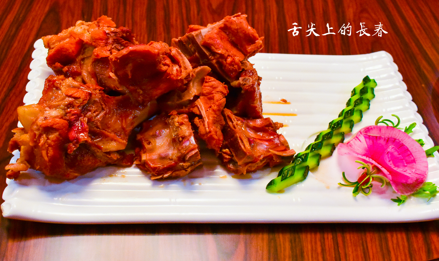 Braised Pork Bones