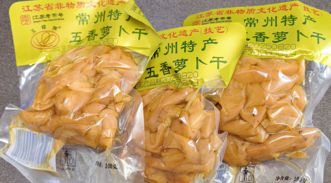 常州萝卜干