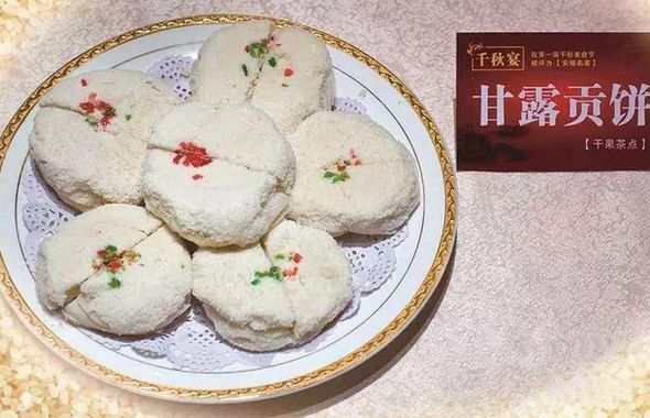 天长甘露饼