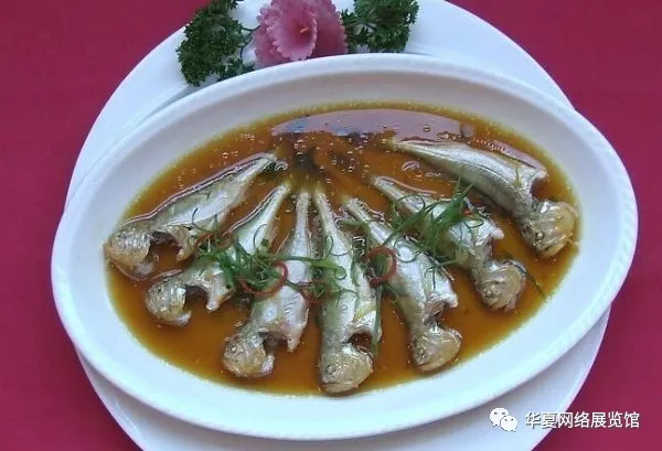 定远梅鱼