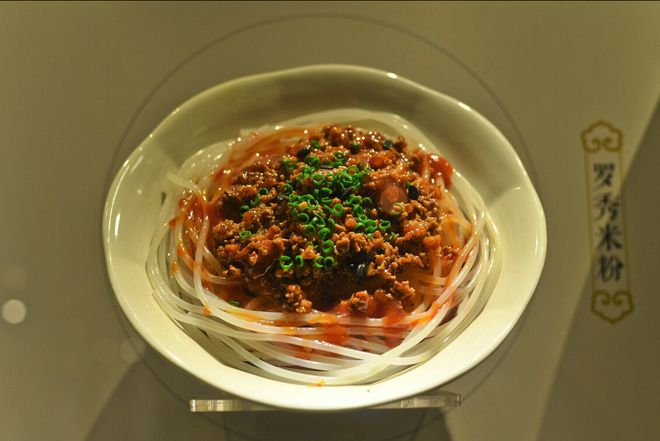 Luoxiu Rice Noodles