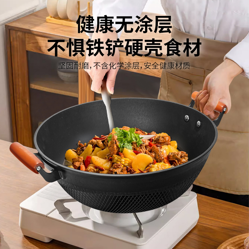 铁锅炖