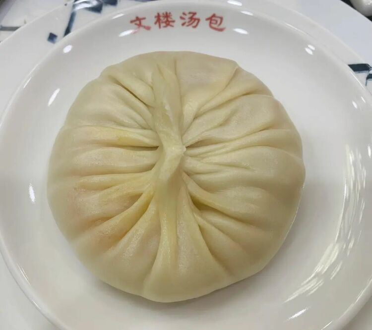 文楼汤包