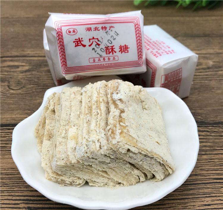 武穴酥糖
