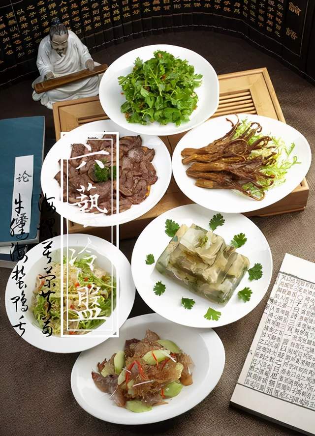 孔府菜
