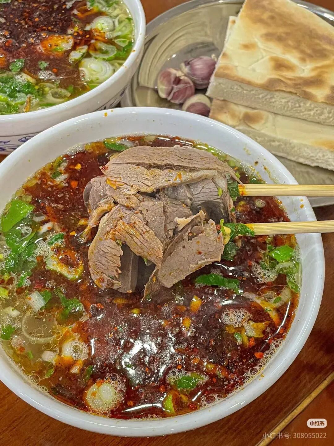 羊肉粉汤