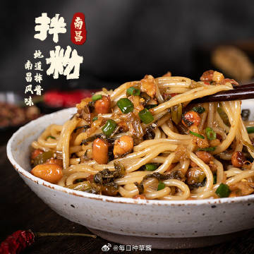 南昌拌粉