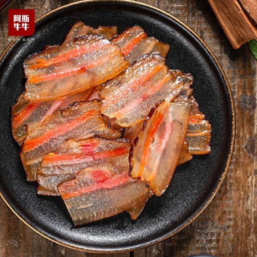 彝族腊肉