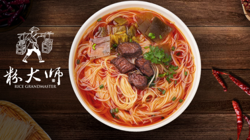 Mianyang Rice Noodles