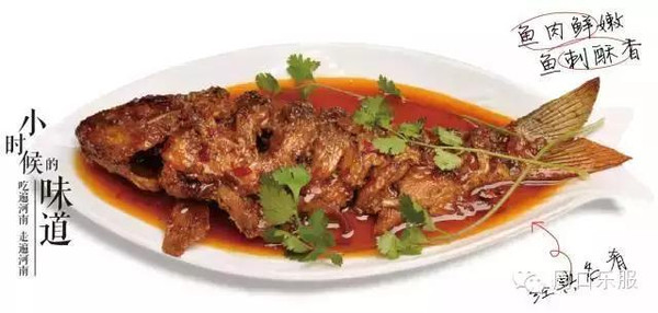 Puyang Zao Yu