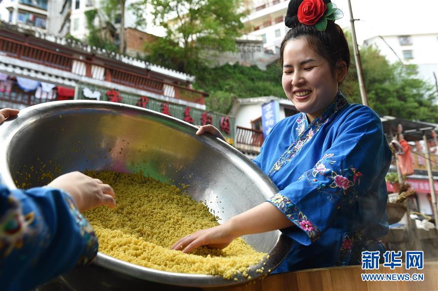 台江姊妹饭