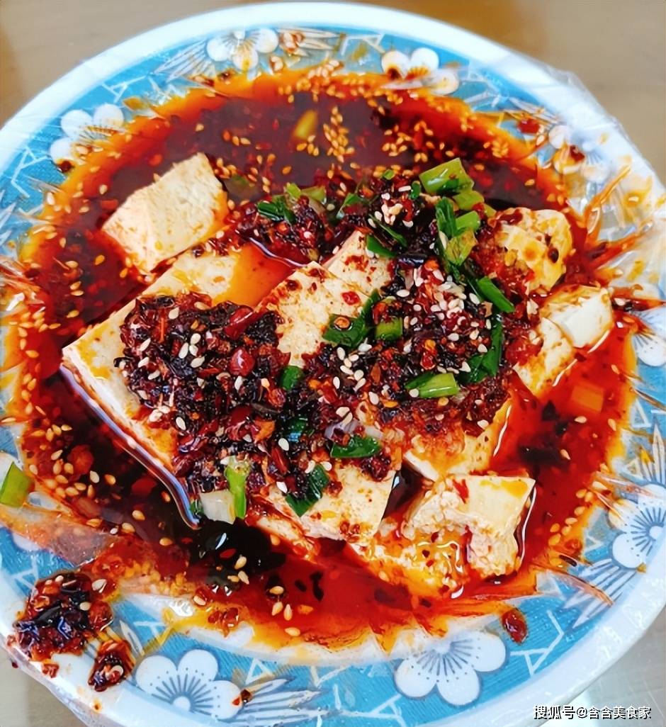 Shangluo Tofu
