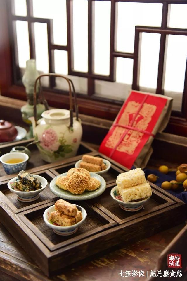 Chaoshan Kung Fu Tea