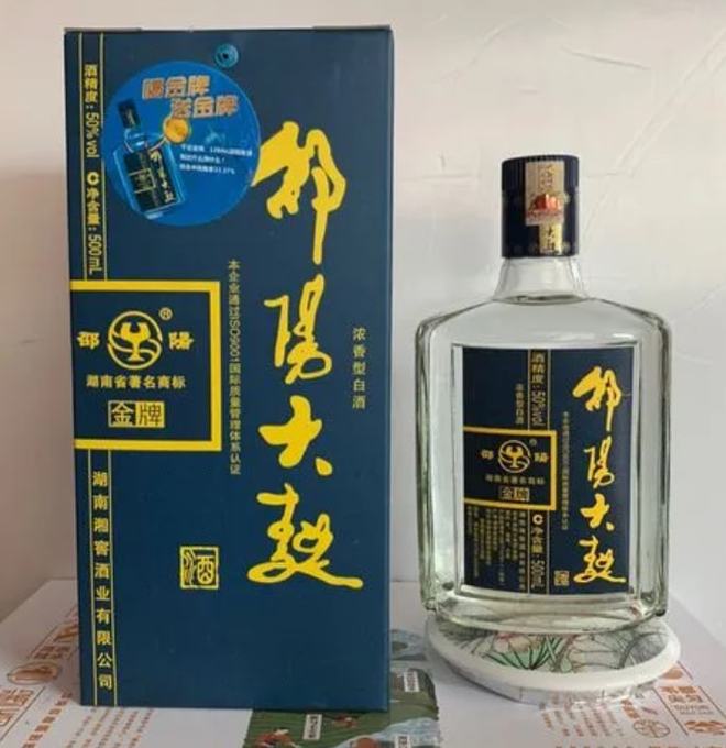 Shaoyang Daqu Liquor