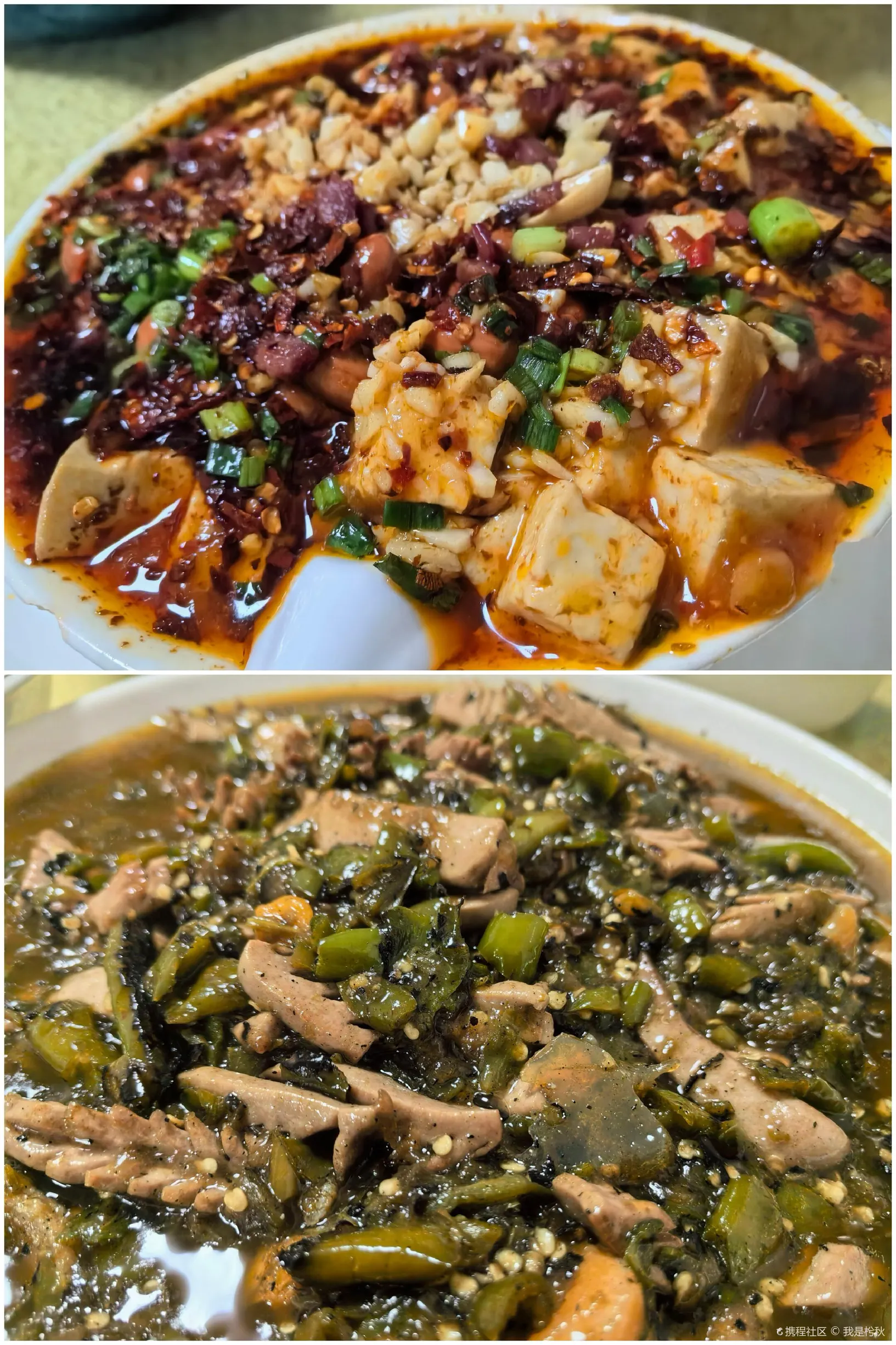 遂宁豆腐