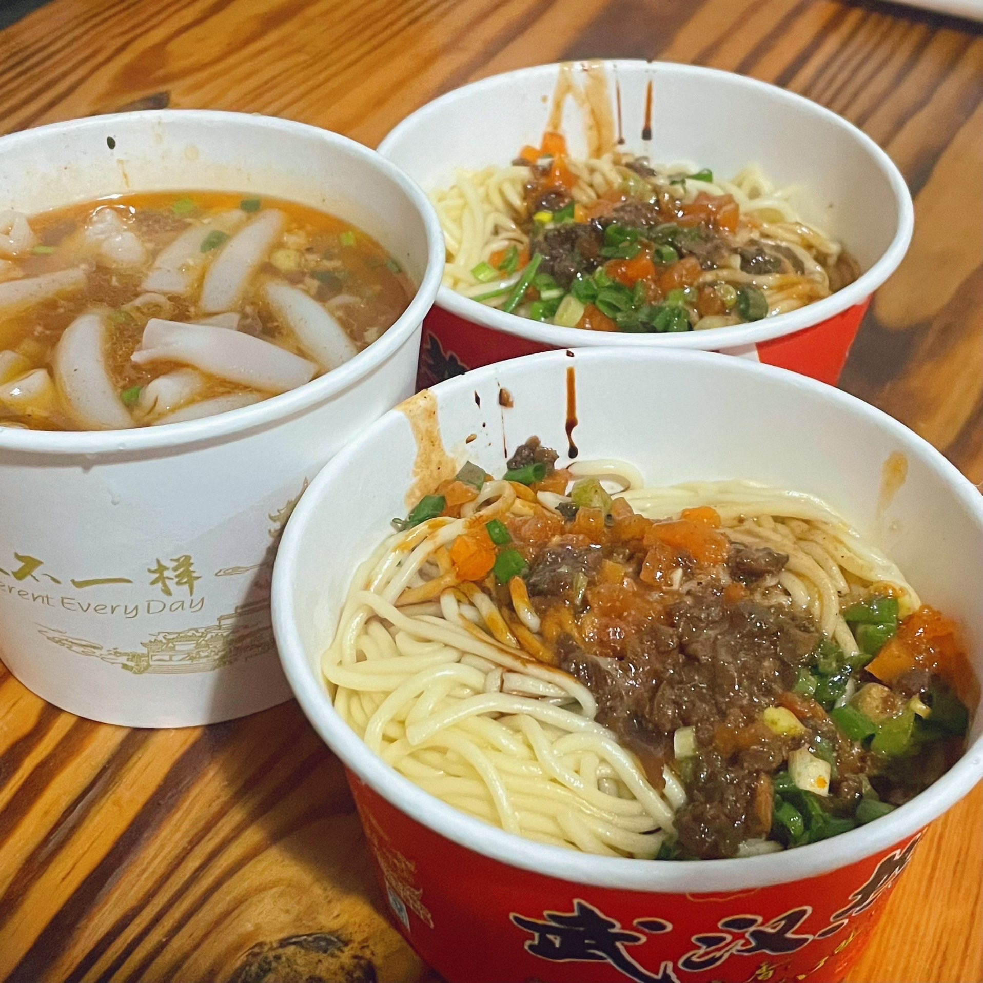 热干面
