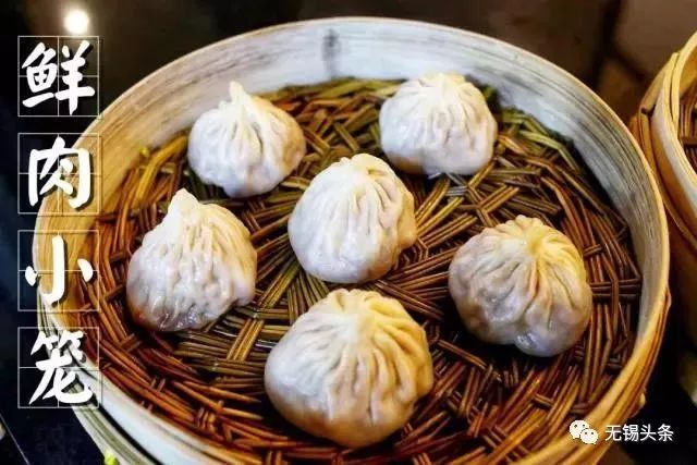 Wuxi Xiaolongbao