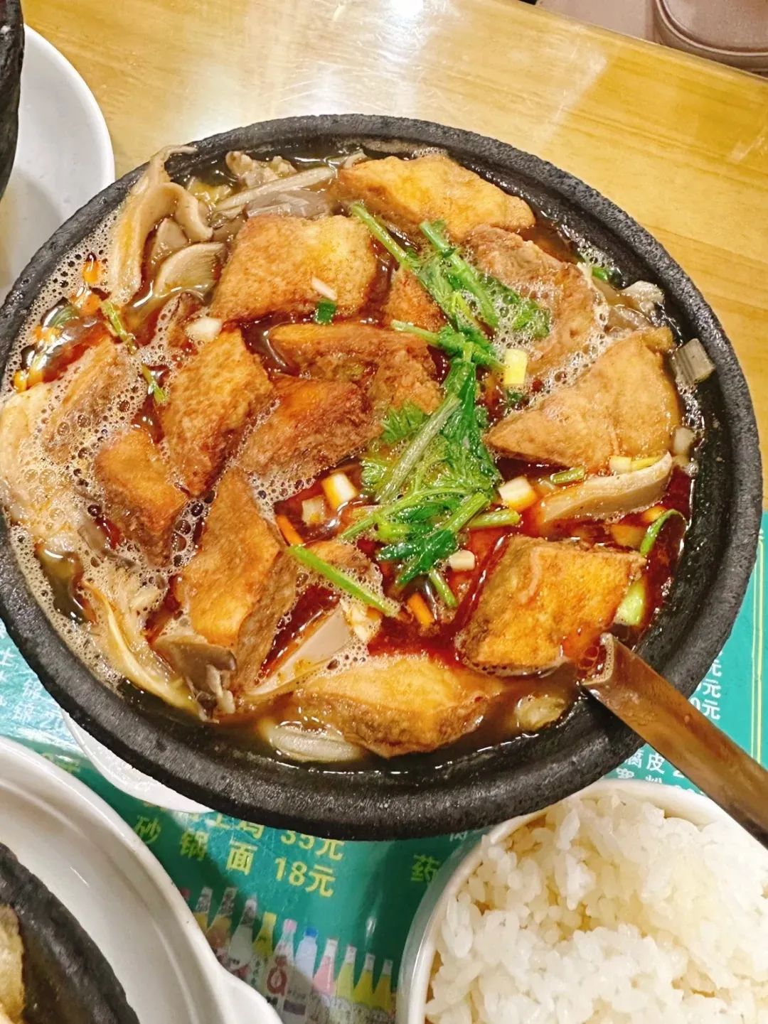 烩小吃