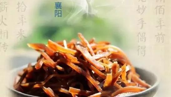 襄阳大头菜