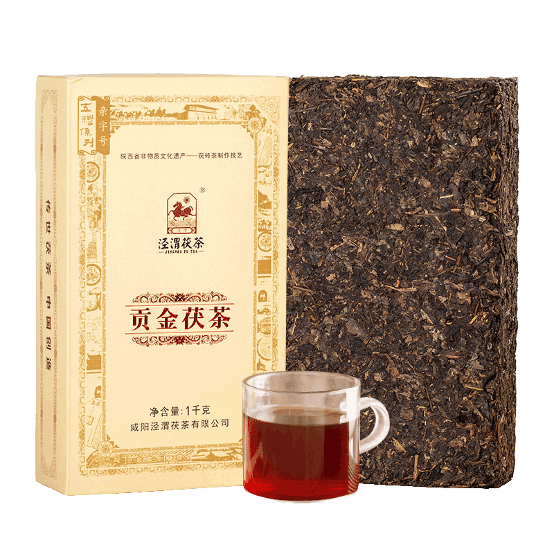 Xianyang Fu Tea