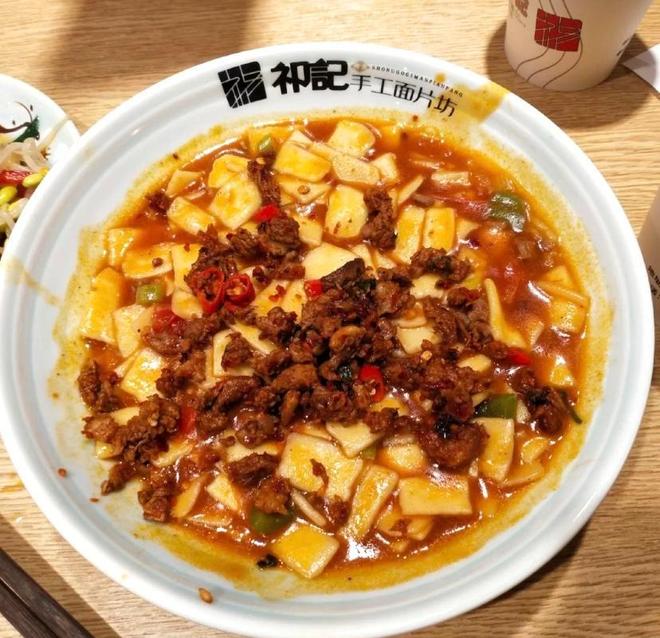 尕面片