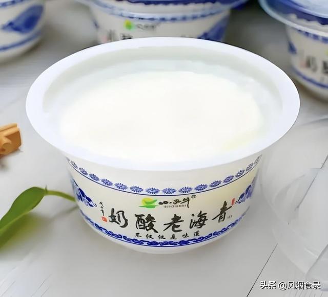 青海老酸奶