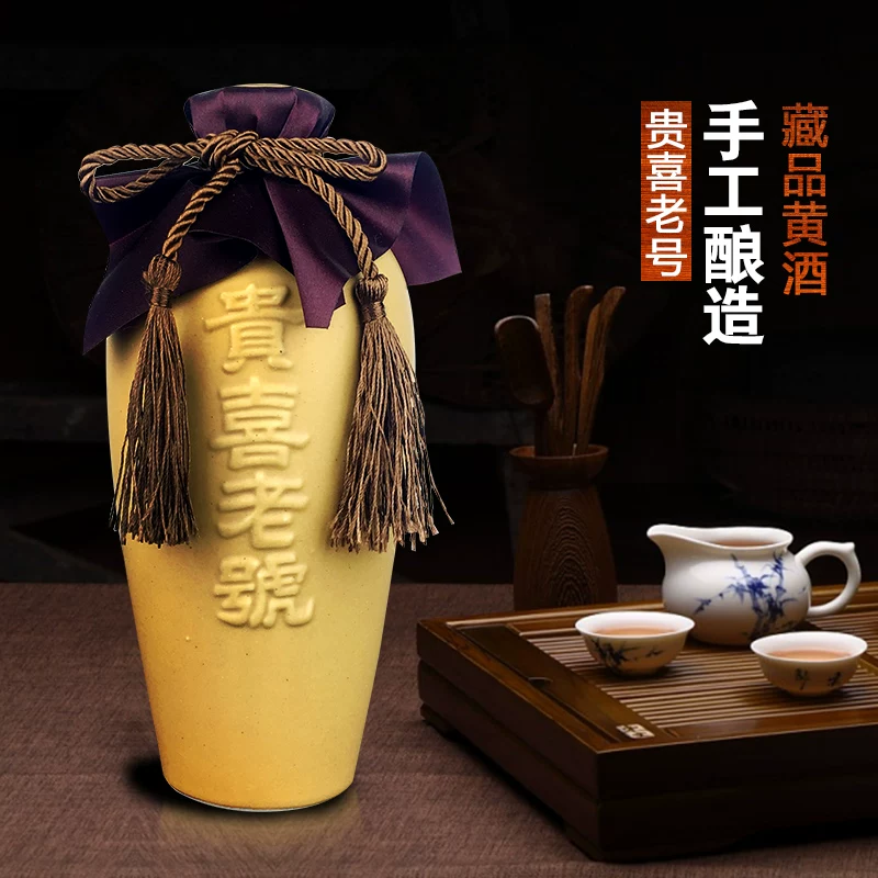 Daixian Yellow Wine