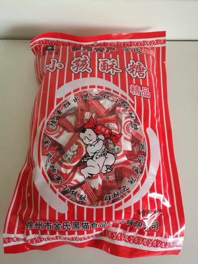 小孩酥糖