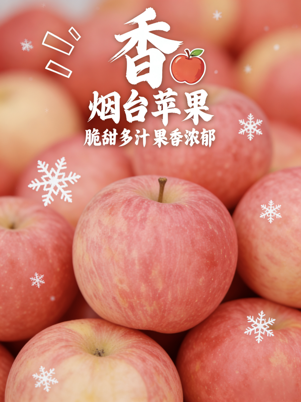 Yantai Apple