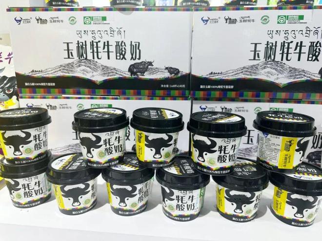 Yak Yogurt