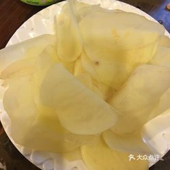 Chu Orange