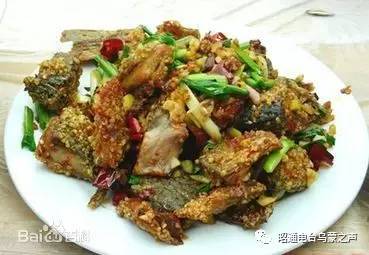 Weixin Sour Fish