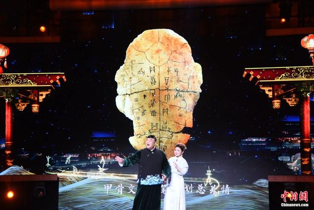 Anyang Oracle Bone Script