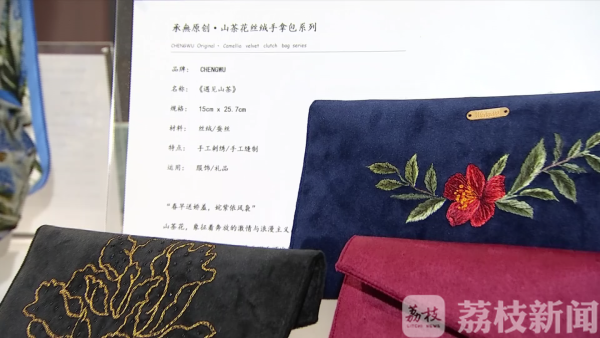常州乱针绣
