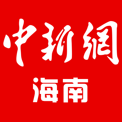 Hainan Qiong Opera