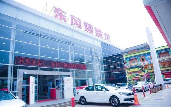 诺东调