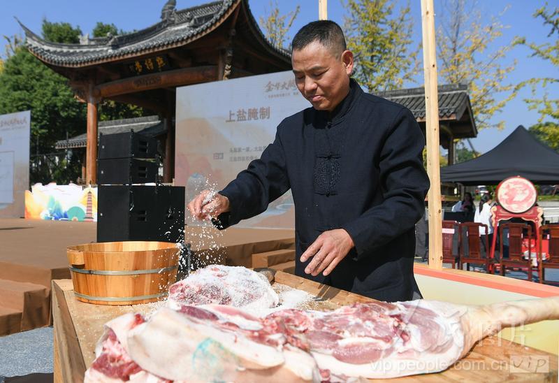 金华火腿腌制技艺