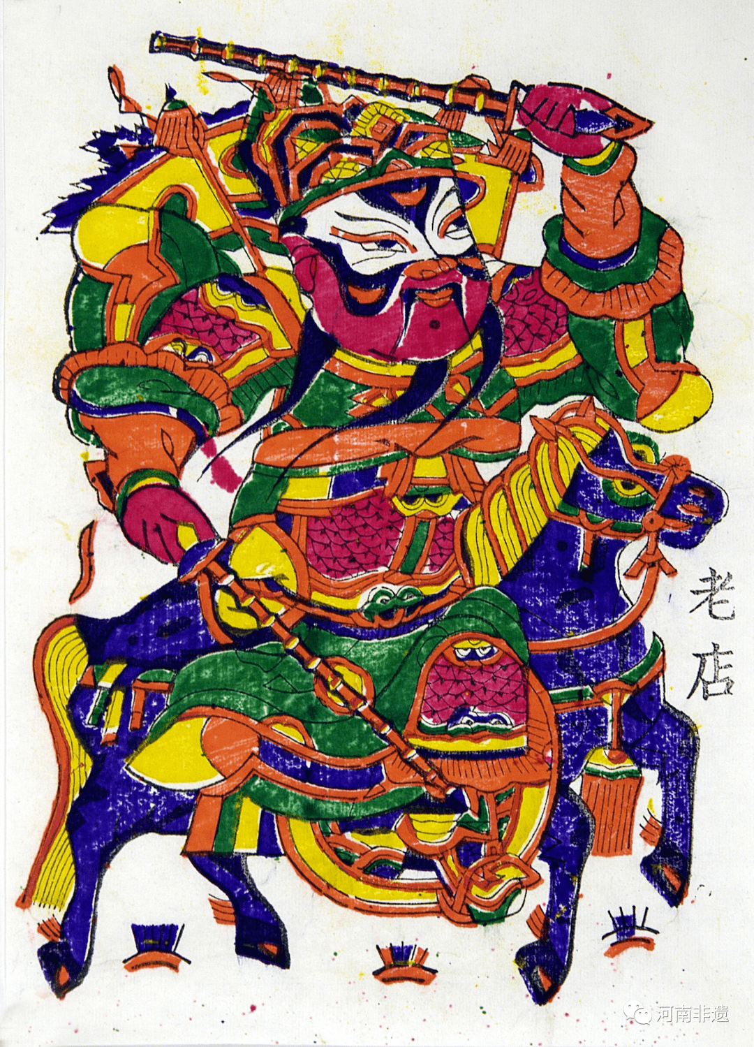 Zhuxian Town Woodblock New Year Painting