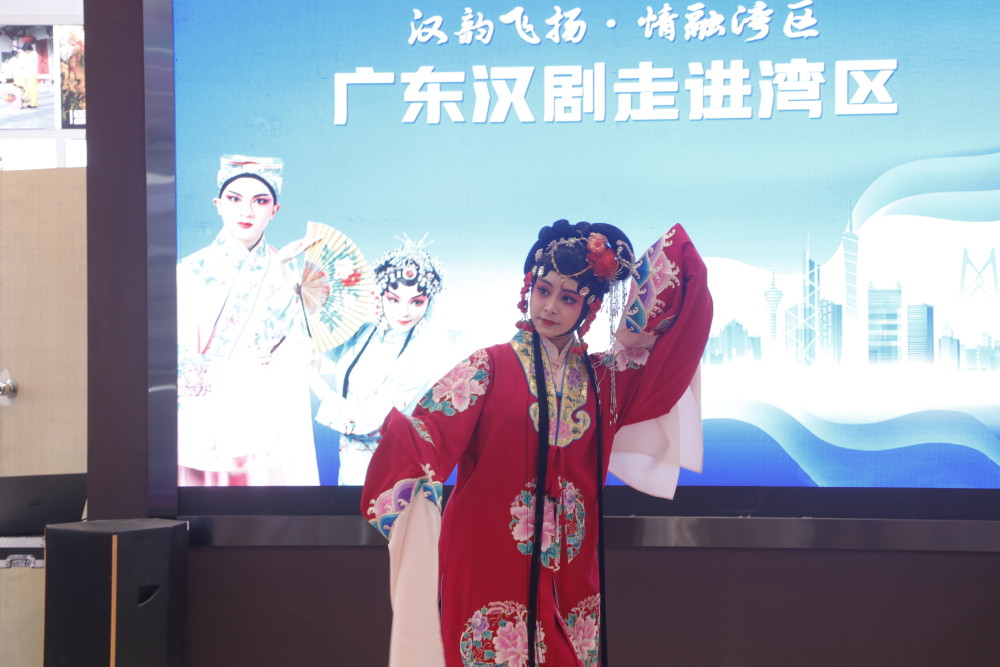 Guangdong Han Opera