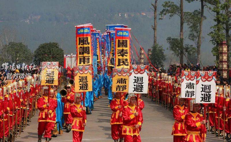 Wenchang Procession