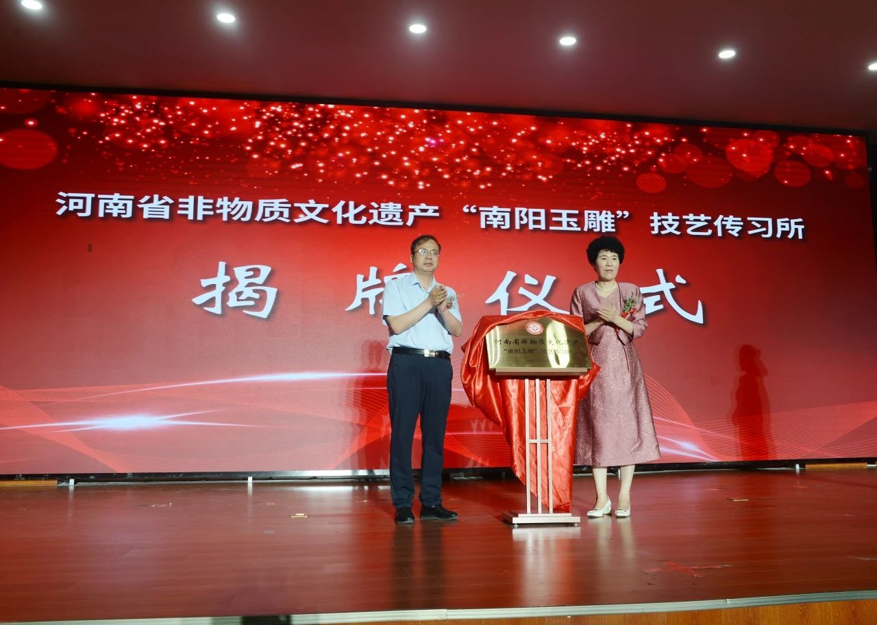 南阳玉雕