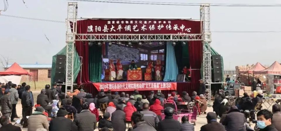 Puyang Dapingdiao