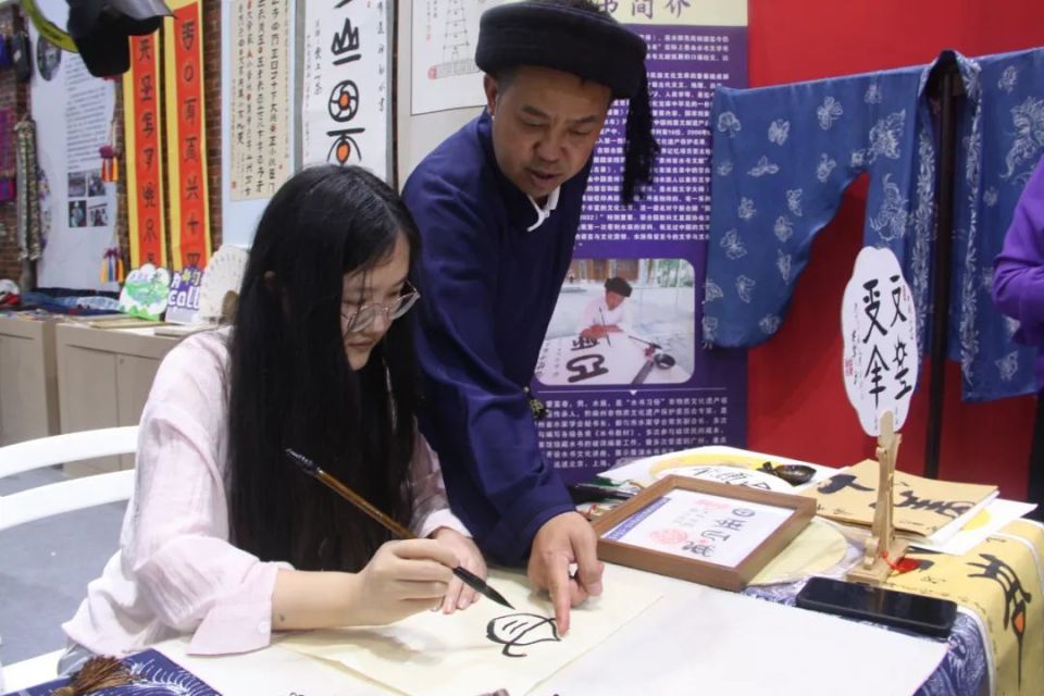 水书习俗